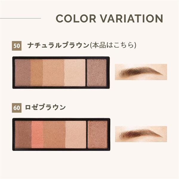 MAQuillAGE(マキアージュ) アイブロースタイリング 3D(レフィル