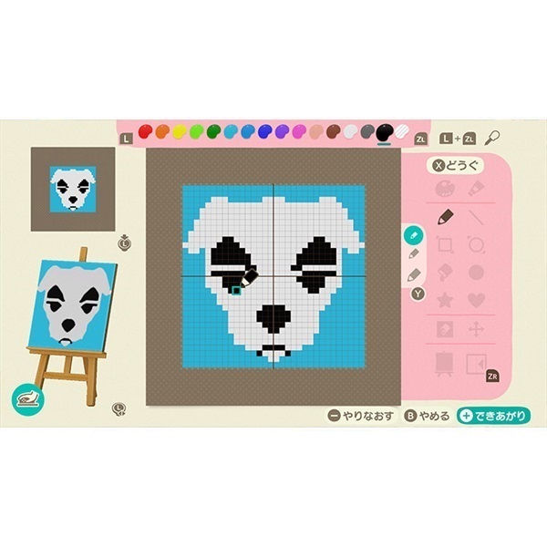 Nintendo Switch 2 あつまれ どうぶつの森 Nintendo Switch 2 Edition