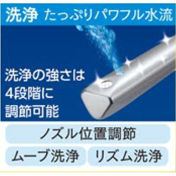 東芝 貯湯式温水洗浄便座 SCS-TCK910【お届けのみ】 | イオンスタイル