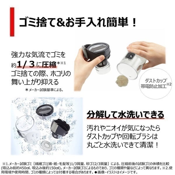 軽量トルネオ コードレスクリーナー VC-CLS11(S) 東芝 | イオン