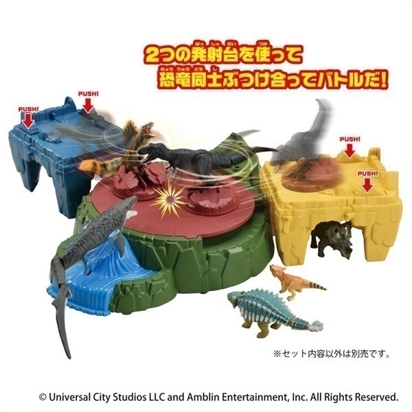 アニア ジュラシック・ワールド 決めろ！ダイノアタック お一人さま3点
