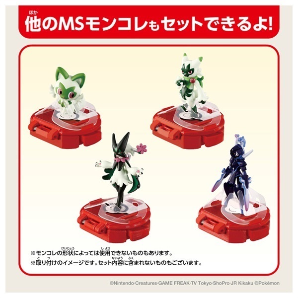 2025年3月22日発売 ポケモン モンコレ バトルゼ メガルカリオVSメガ