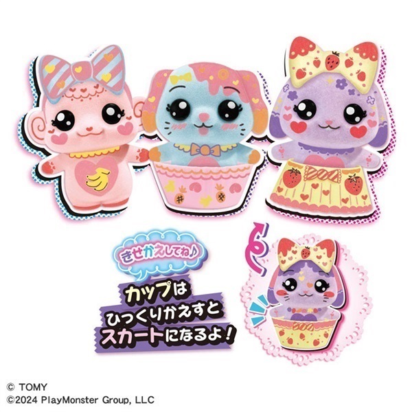 おえかき もふれんず フルーティーボックス お一人さま3点限り