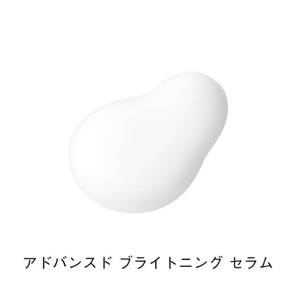 オルビス アドバンスド ブライトニング セラム 36mL ORBIS【医薬部外品
