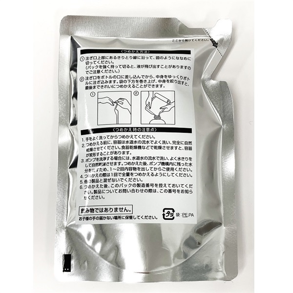 オルビス エッセンスインヘアミルク 詰替 140g ORBIS | イオンスタイル