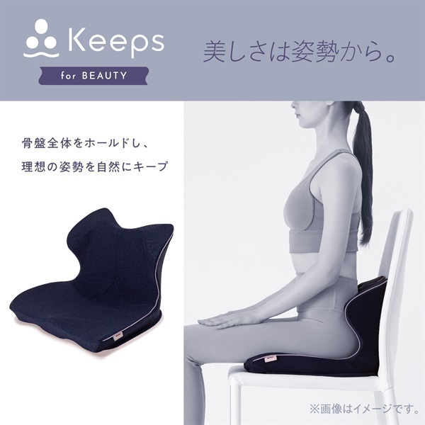 nishikawa keeps クッション for beauty | イオンスタイルオンライン