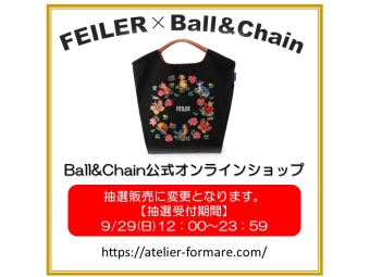 BLOG 記事 / atelier FORMARE OFFICIAL STORE（アトリエフォルマーレ