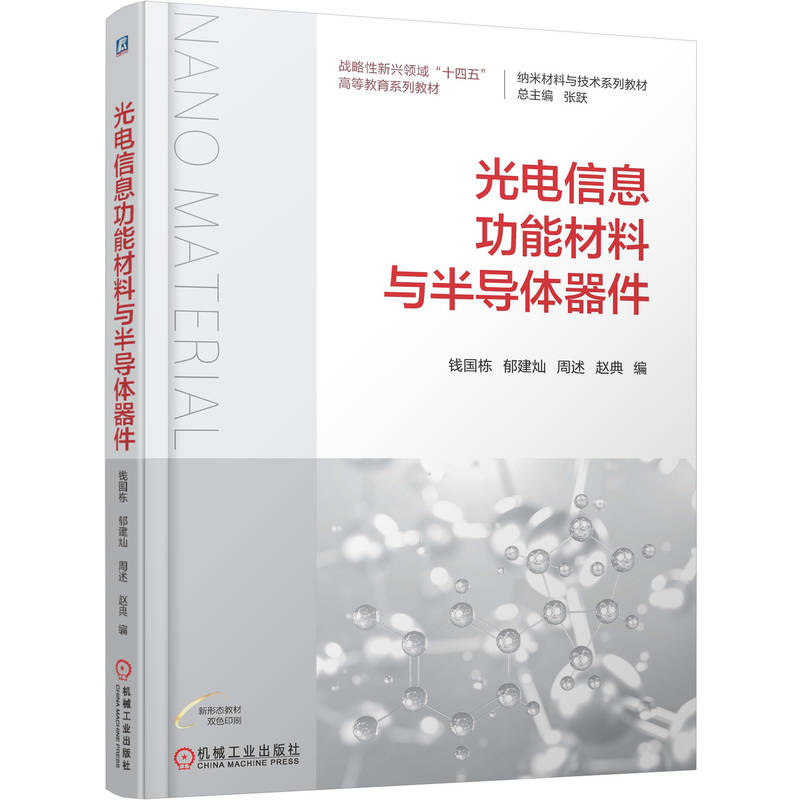 全国大中专教材网络采选系统