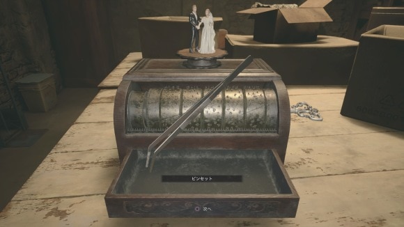 バイオ8】オルゴールの謎解きと入手アイテム【バイオハザード