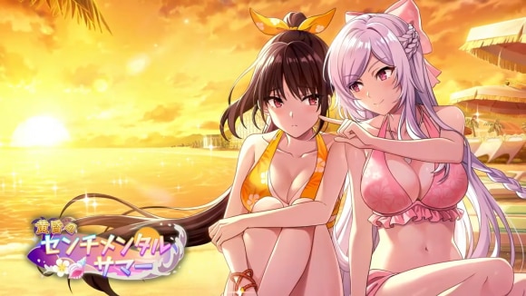 カゲマス】水着イベント「黄昏のセンチメンタルサマー」の攻略【陰の