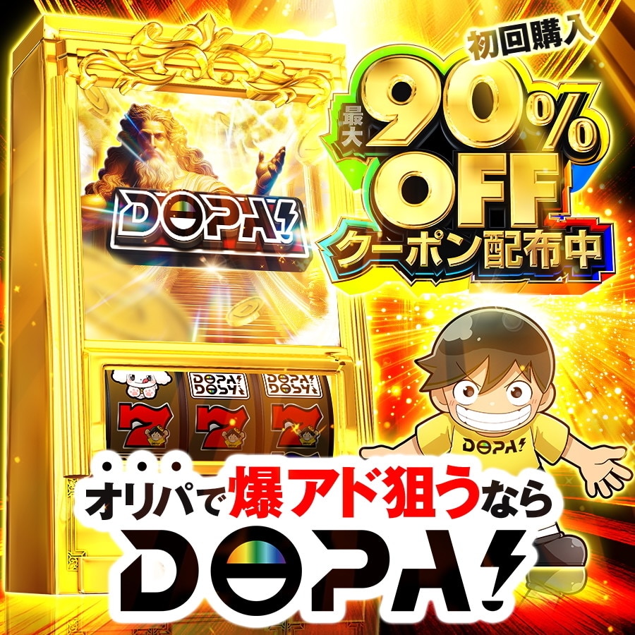 山陽小野田市引き取り限定】 スマスロ ダンバイン スマスロ 聖戦士