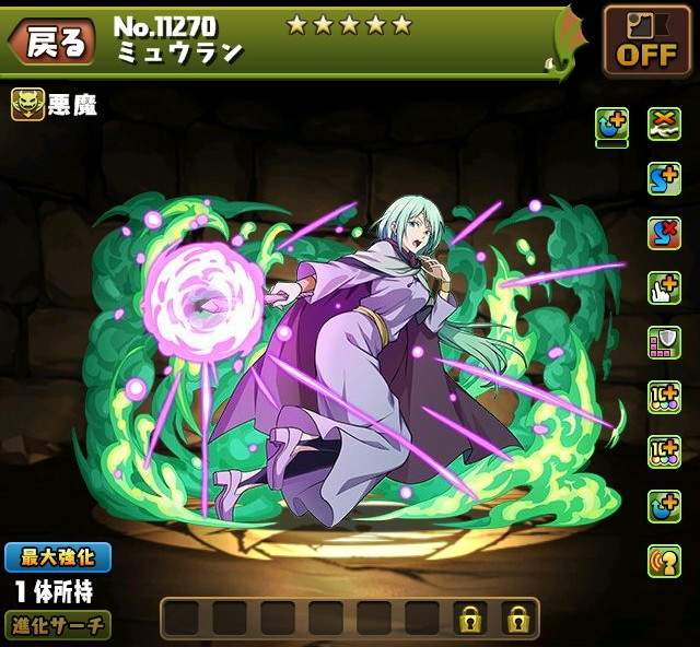 ミュウラン SP ヴァイスシュヴァルツ サイン ミュウラン SP ヴァイス