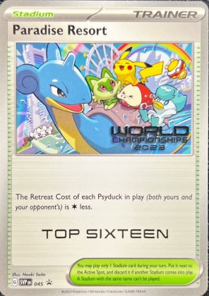 パラダイスリゾート(2024) の買取価格推移と値段相場【ポケカ/ポケモン