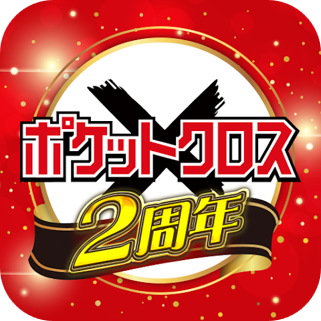 ピカチュウ マクドナルドプロモ(020/M-P)の買取価格推移と値段相場