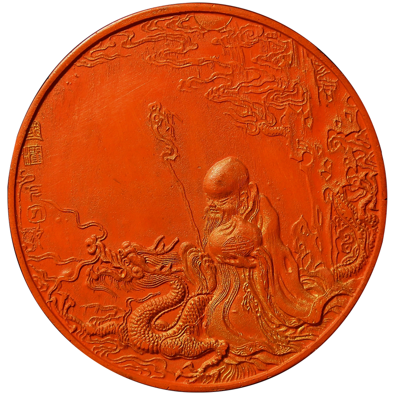 國家非遺1982年制清乾隆老墨版制《萬壽無疆》曹素功收藏老硃砂墨塊高檔