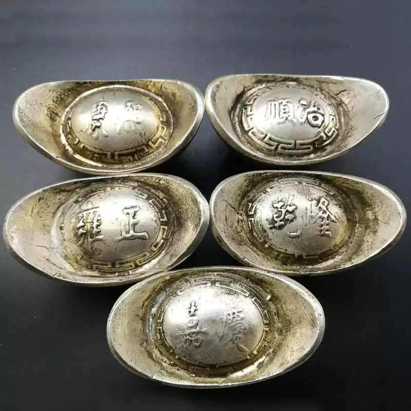 清代五帝银元宝干隆银锭仿古玩币清代大清银锭摆件玉中美人银元宝康熙至