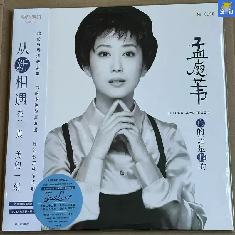 成龙男儿当自强主题曲上海声像发行CD 精选华语男歌手音乐