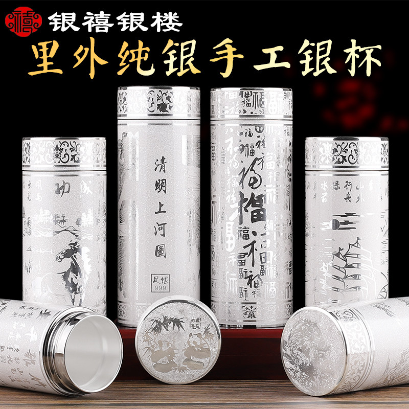 ∇//)…なんて書いてあるのか？分からない象形文字の様なかなり古い純銀