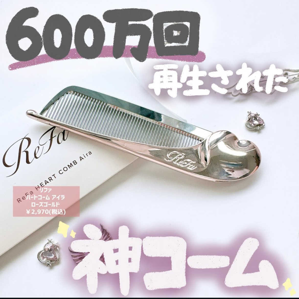 refa Latest Best Selling Praise Recommendation | Taobao Australia