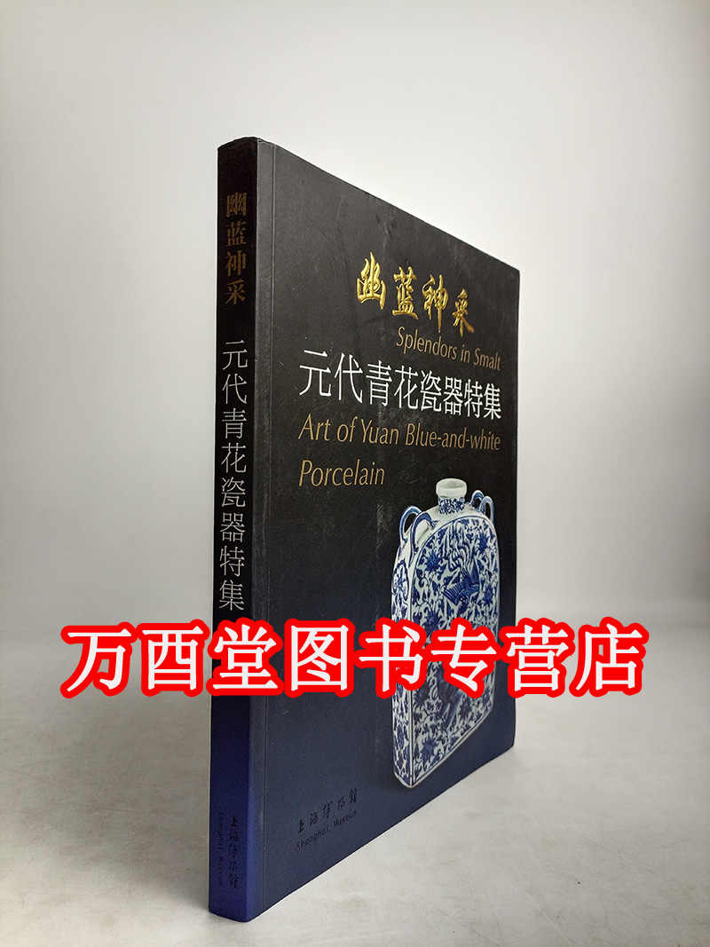幽蓝神采- Top 100件幽蓝神采- 2026年2月更新- Taobao