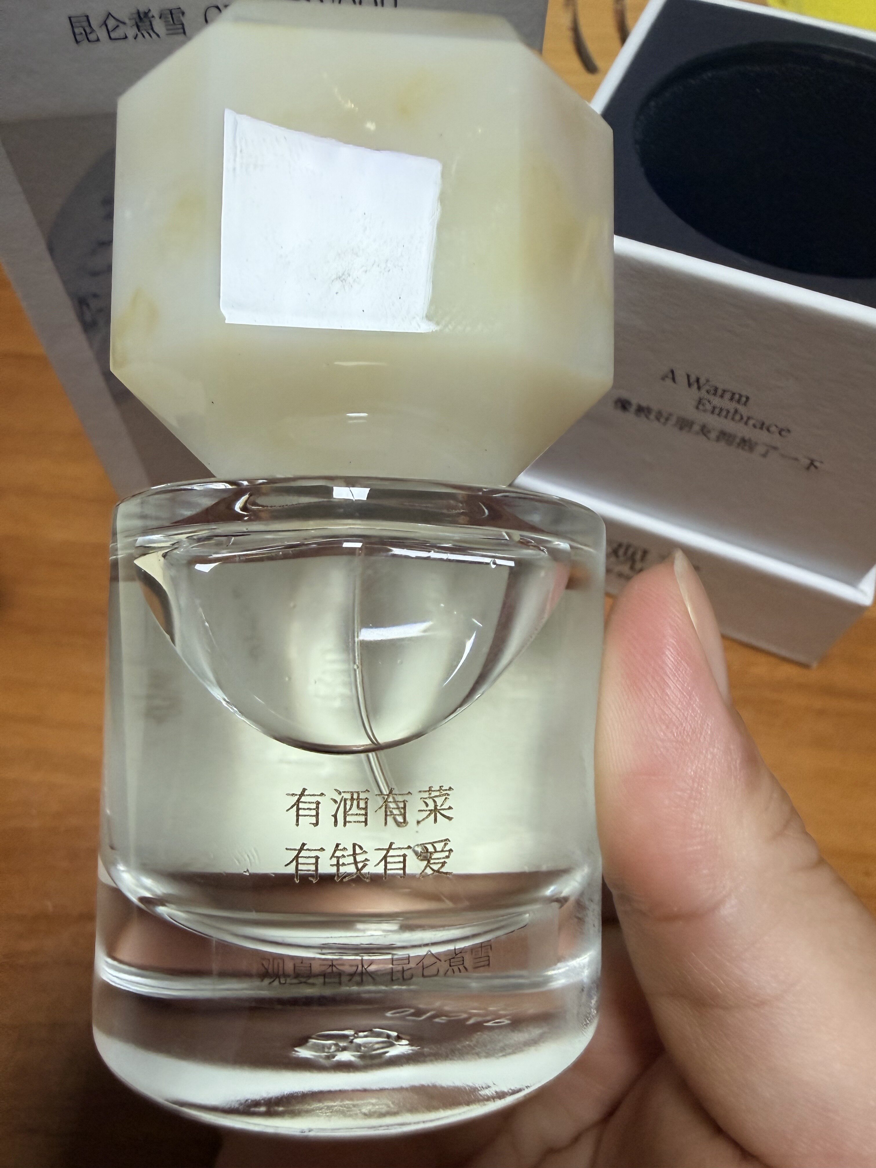 觀夏崑崙煮雪香水中性東方木質調香禮物推薦北京妝備案香氛