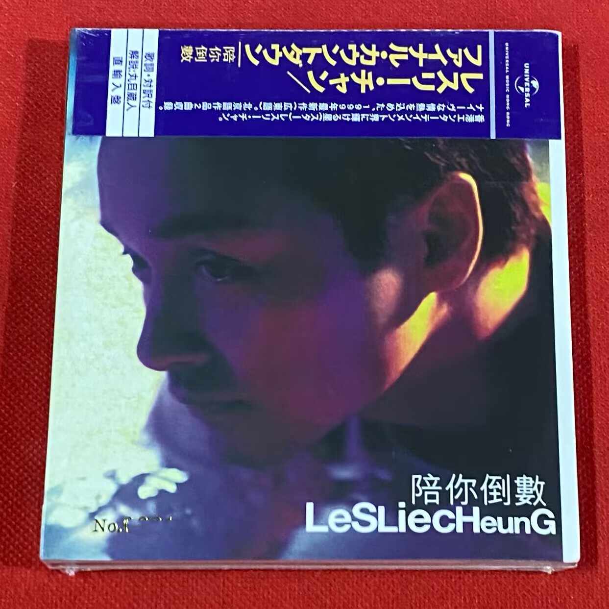 leslie cheung accompany you countdown Latest Best Selling Praise