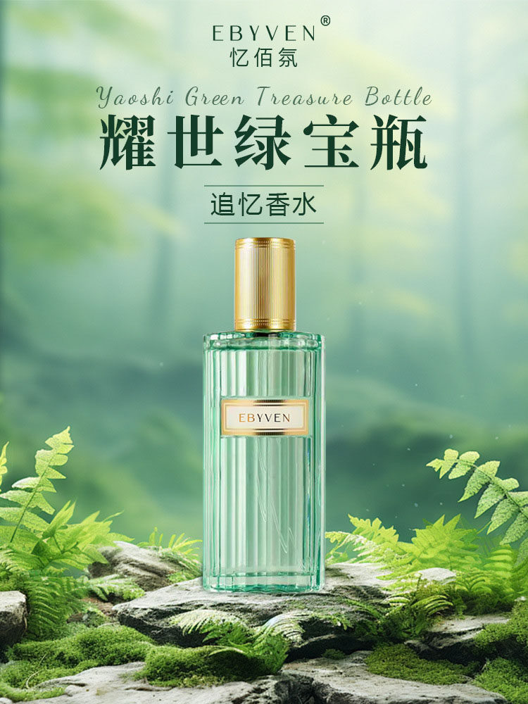 樱花绽放的诗意：解读Amouage爱慕Blossom Love女士香水EDP100ML_香水_