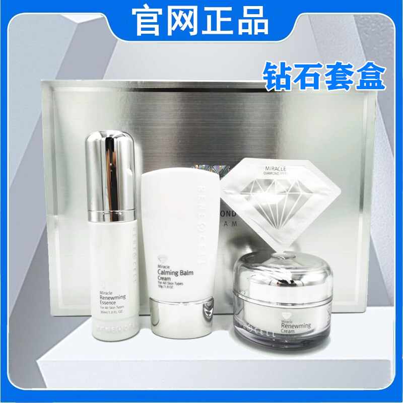 钻石润妮秀- Top 100件钻石润妮秀- 2026年2月更新- Taobao