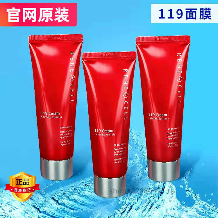 韩国润妮秀店- 淘宝网|Taobao