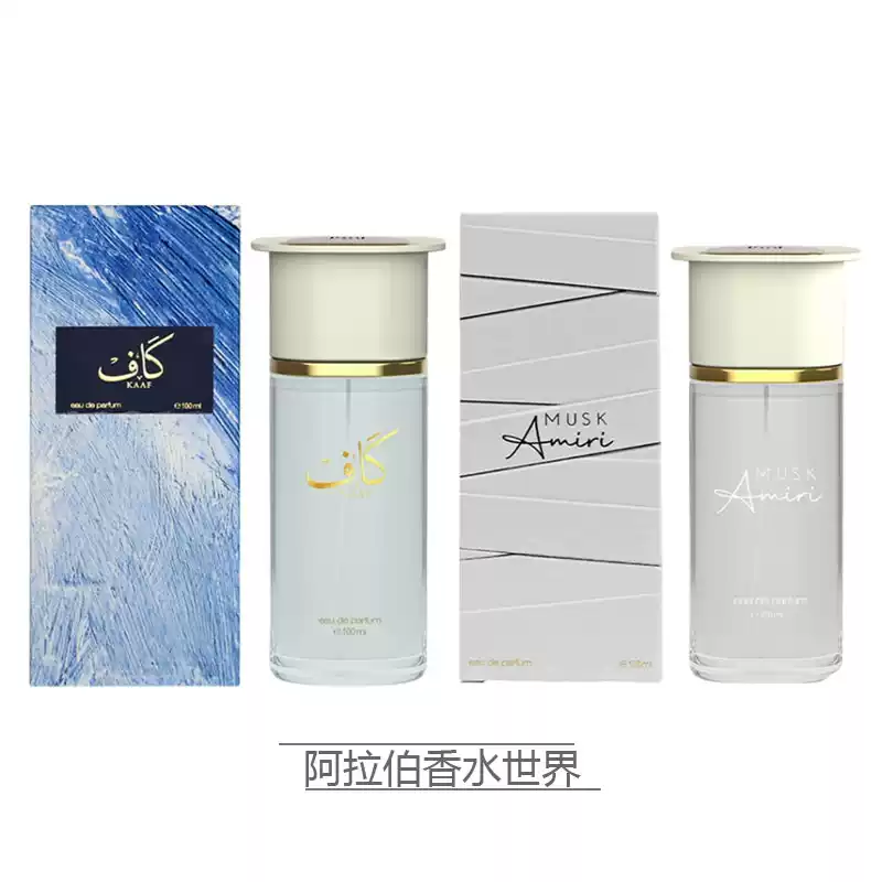 Ahmed Al Maghribi kaaf muzn musk amiri noir香水maani 100ml