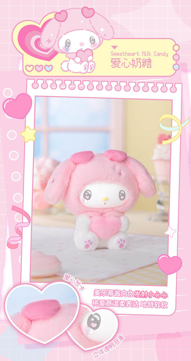TOPTOY Sanrio My Melody 50th Anniversary Milk Candy Series Vinyl
