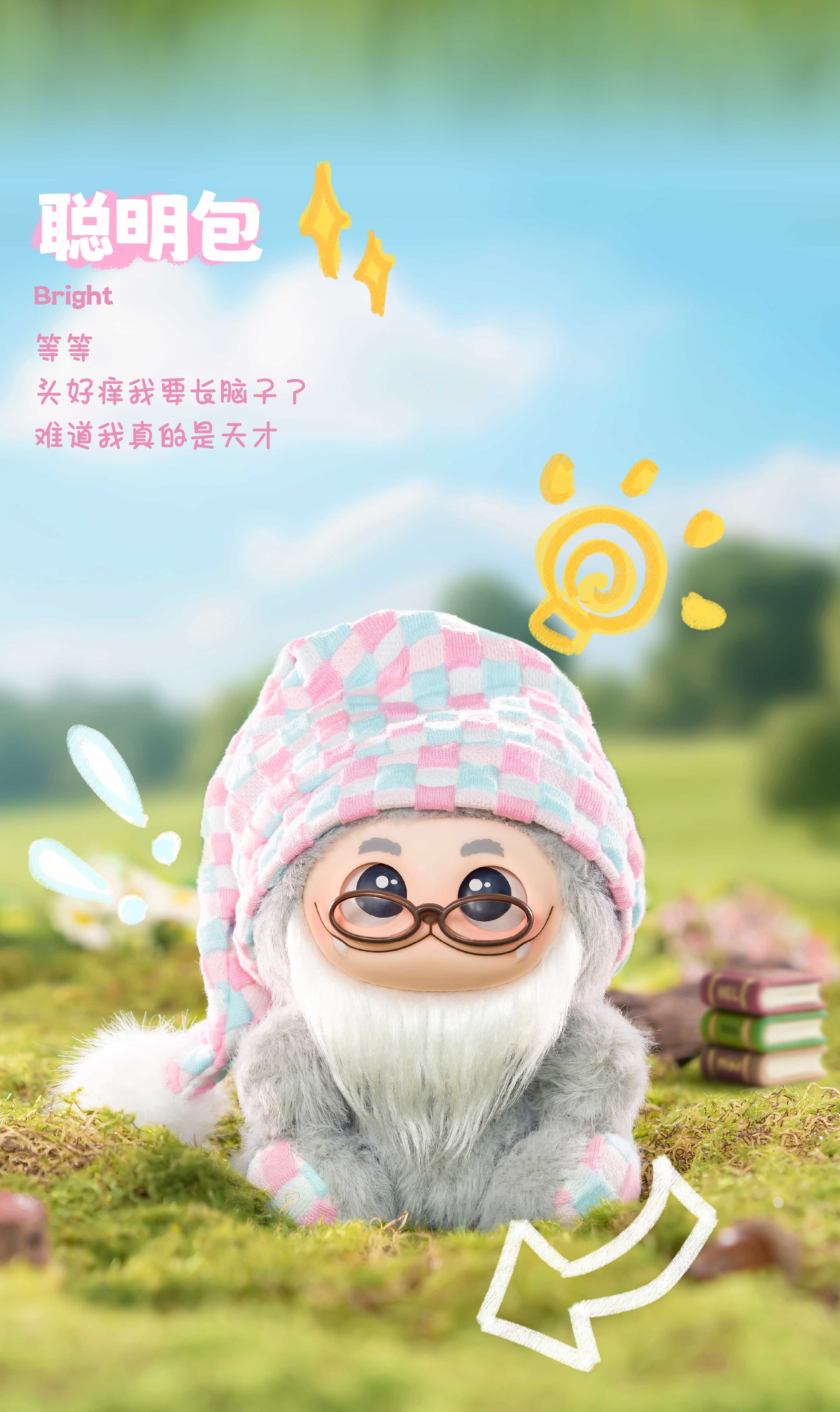 Zi Yu x FUNCINATING - GISMOW Blind Box Plushie Pendant – CPOP