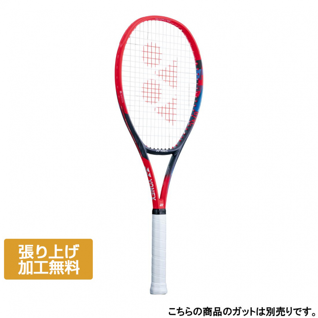 ヨネックス 国内正規品 Vコア98L 07VC98L 硬式テニス 未張りラケット