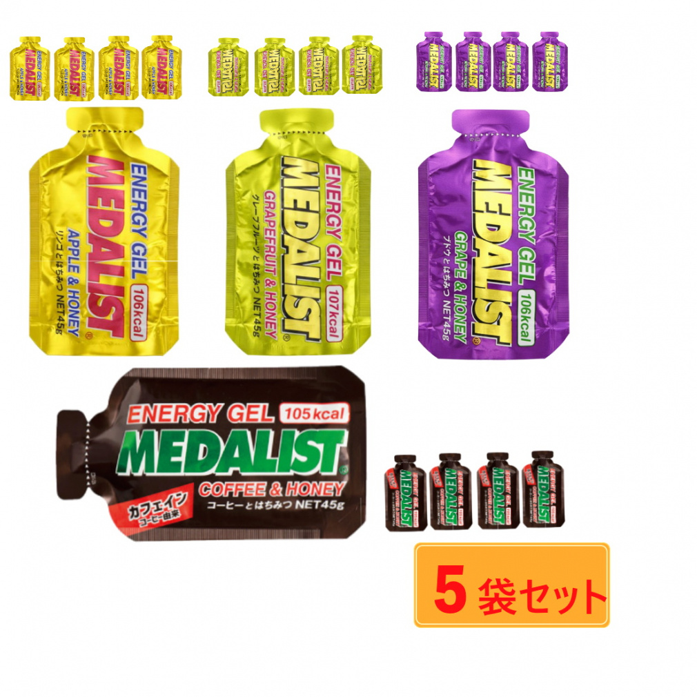メダリスト ENERGY GEL エナジージェル 5個セット まとめ売り MEDALIST