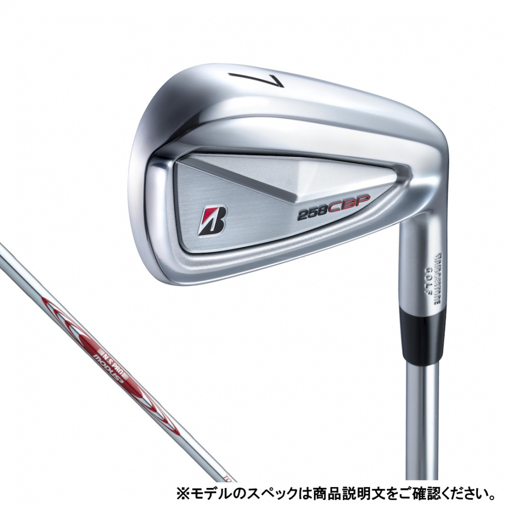 ブリヂストン 258CBP ゴルフ アイアンセット N.S.PRO MODUS3 TOUR105