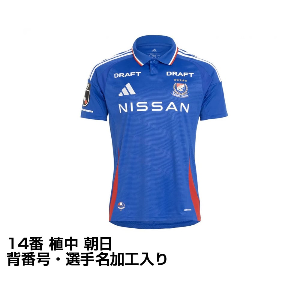 アディダス サッカー レプリカユニフォーム Jリーグ 横浜F・マリノス