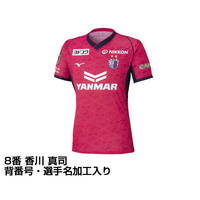 ミズノ サッカー レプリカユニフォーム Jリーグ セレッソ大阪 2025