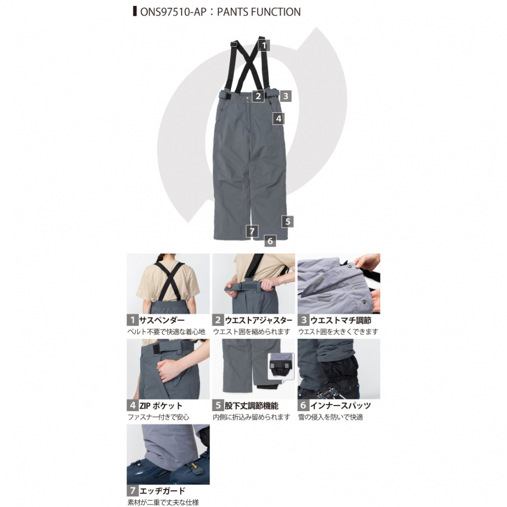 オンヨネ メンズ スキー ウェア上下セット UNISEX SUIT SMU ONS97510AP