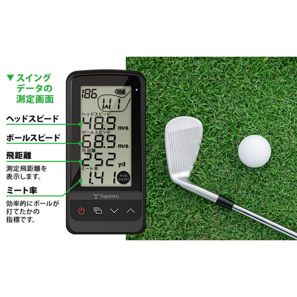 ユピテル GST-8 BLE (GST-8 BLE) ゴルフ スイング測定器 : ブラック