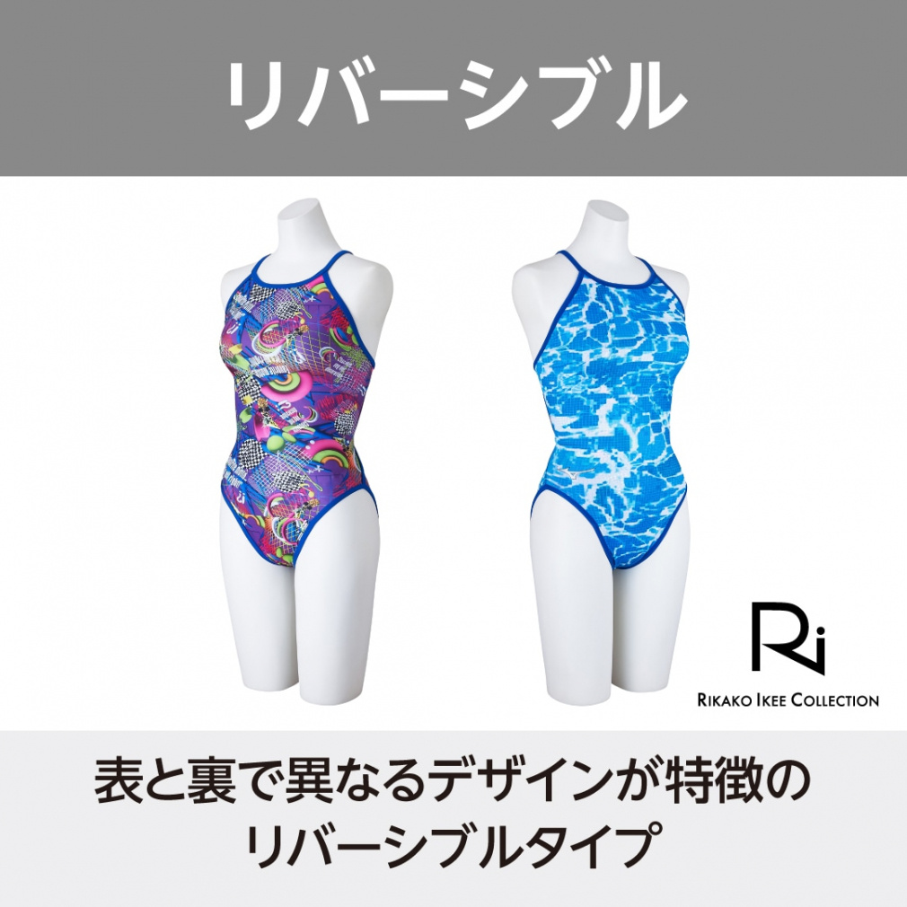 ミズノ レディス 水泳 競泳水着 エクサースーツ 競泳練習用【Rikako