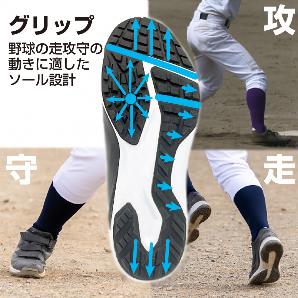 ティゴラ 軽くて幅広 野球トレーニングシューズ TR-8BS1004WN 野球