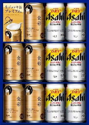2024年アサヒビール中元ギフトセット 6月4日発売