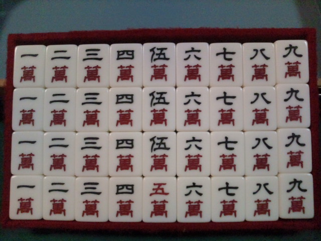 麻雀牌セット 麗龍 ユリア樹脂 麗流隷書体 サイコロ