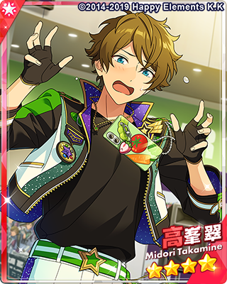 高峯翠 - SPP一覧になる予定 | 自分が欲しかったまとめ - atwiki