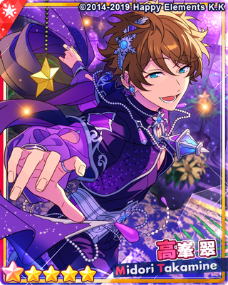 高峯翠 - SPP一覧になる予定 | 自分が欲しかったまとめ - atwiki