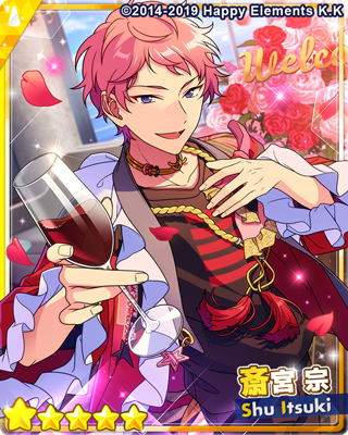 斎宮宗 - SPP一覧になる予定 | 自分が欲しかったまとめ - atwiki