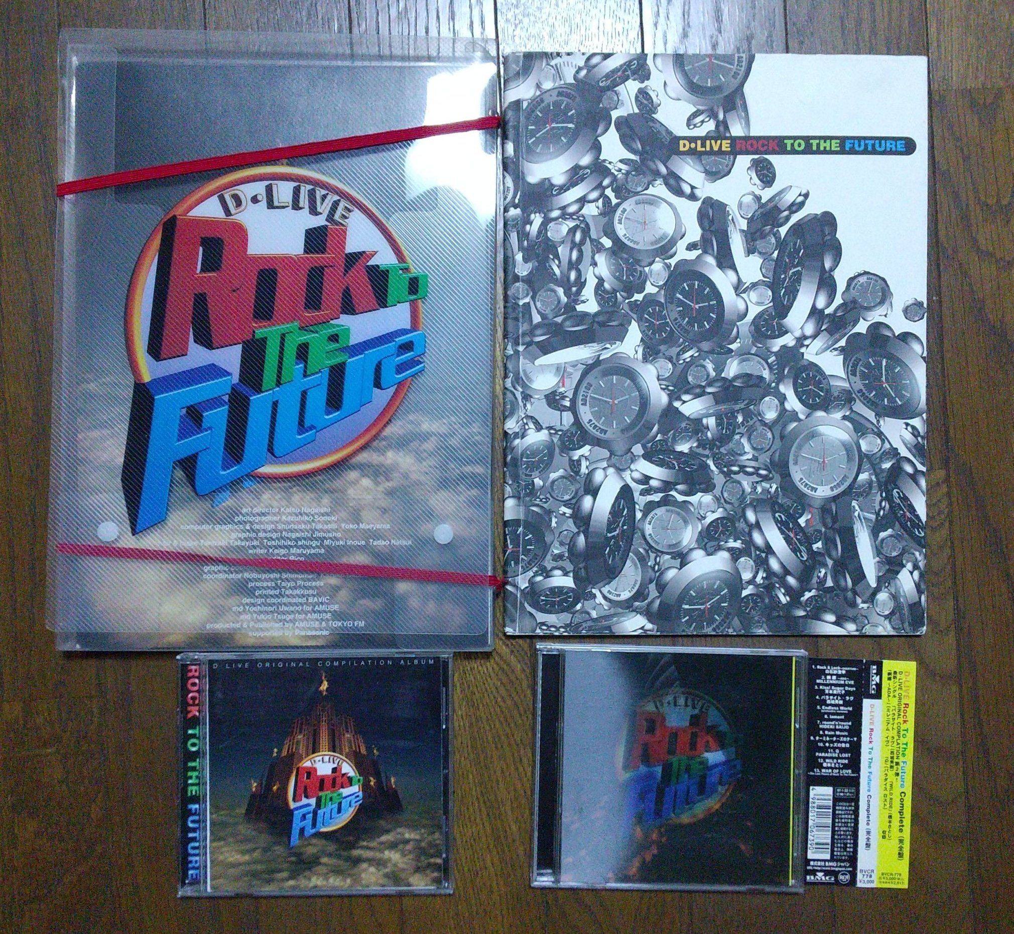 D・LIVE Rock To The Future（1996、1997年のロックミュージカルの公演