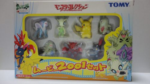 モンコレムービーセット - ポケモン モンスターコレクションwiki