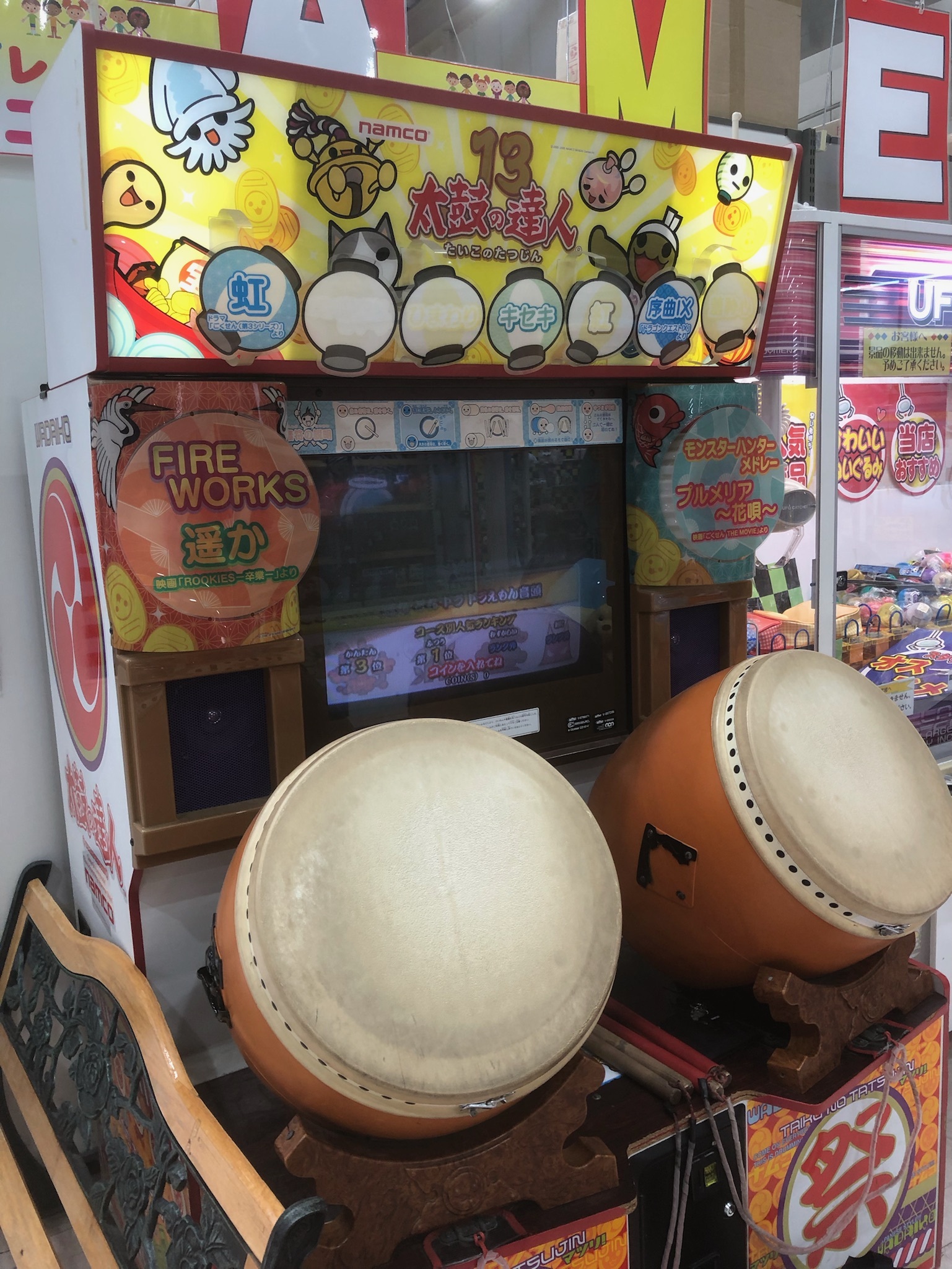 鹿児島県 - 太鼓の達人旧作稼動情報まとめwiki - atwiki（アットウィキ）