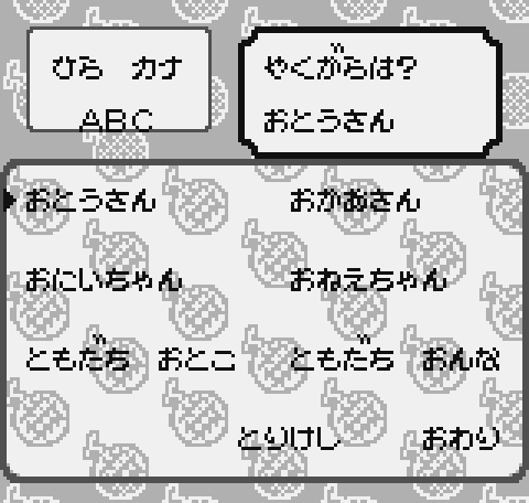 めろんちゃんの成長日記 - レトロゲームの殿堂 - atwiki（アットウィキ）